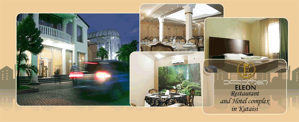 Eleon Hotel Кутаиси Екстериор снимка